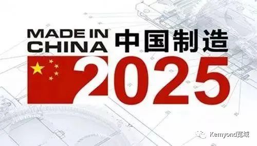 工業(yè)互聯(lián)網(wǎng)、工業(yè)4.0、中國制造2025到底有何關系？