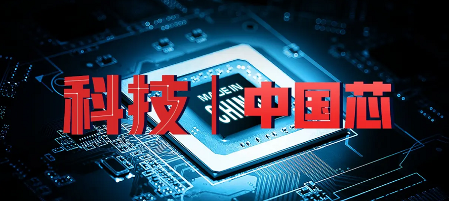 寬域基于龍芯CPU（MIPS架構）開發的安全可控產品介紹