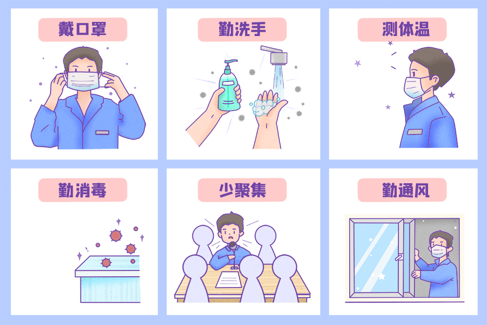 抗疫進行時 | 成都加油，相信成都速度！