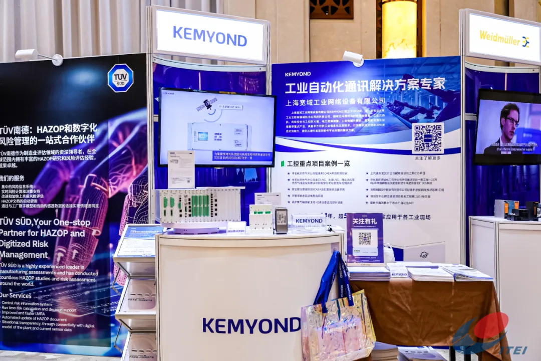 參展盛況 | 寬域成功亮相第二十屆工業(yè)自動(dòng)化與標(biāo)準(zhǔn)化研討會(huì)