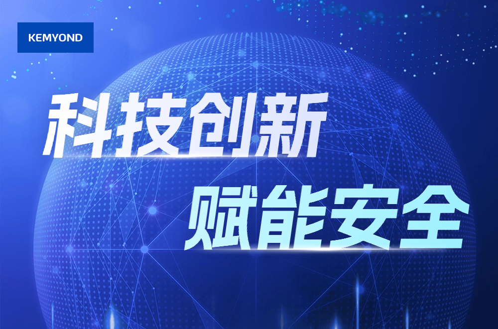 2024國家網絡安全宣傳周丨寬域工業防火墻為網絡安全保駕護航