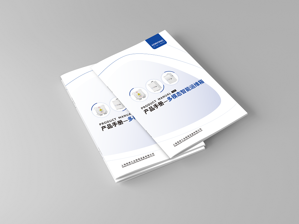 重磅發(fā)布丨寬域《多模態(tài)智能運(yùn)維箱》產(chǎn)品手冊(cè)更新 助力企業(yè)數(shù)字化轉(zhuǎn)型