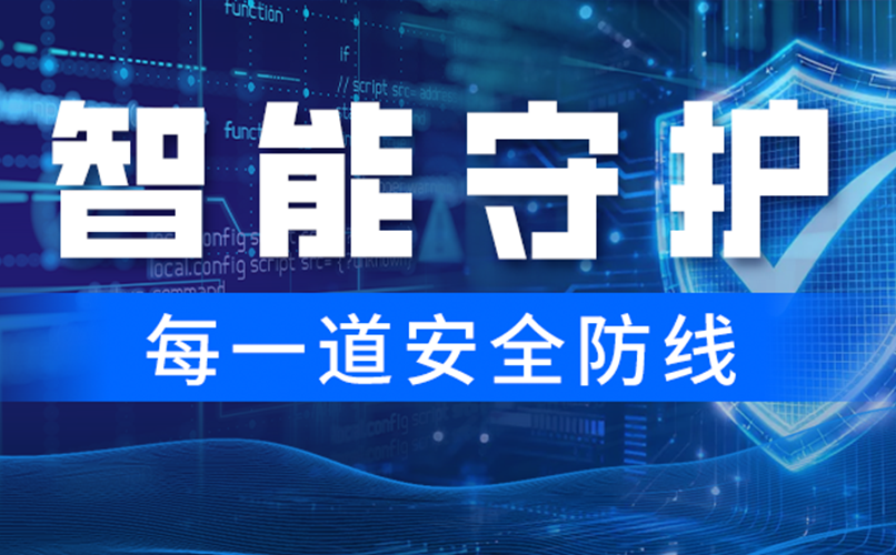 寬域壓板在線監(jiān)測(cè)系統(tǒng)，讓硬壓板“開口說話”