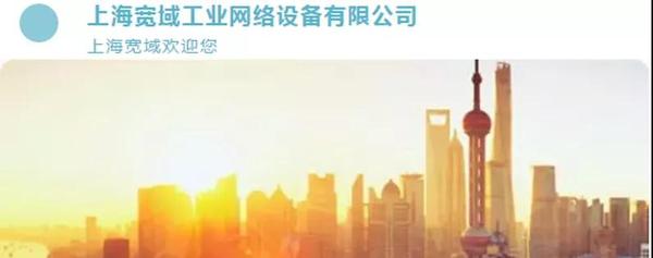 國家電網公司2020年信息化設備供應商名單